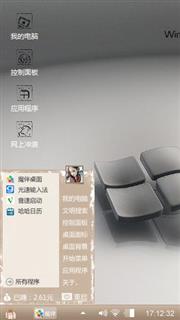 愿意