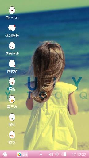 小清新