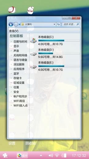 小清新