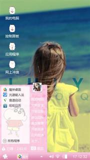 小清新