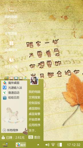 挚爱