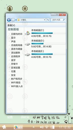 绿色小清新
