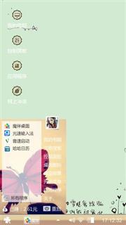 绿色小清新
