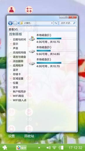 荷花