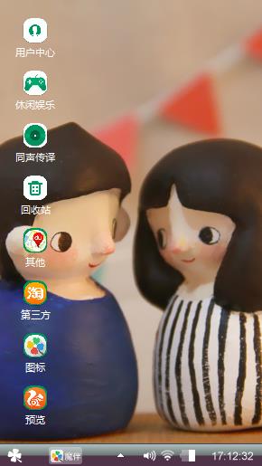 心情主题