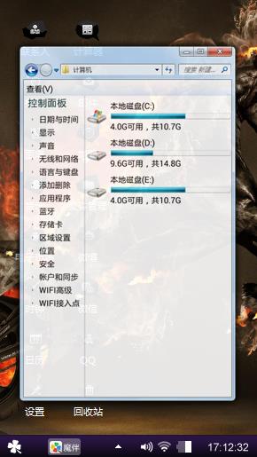 黑色空间