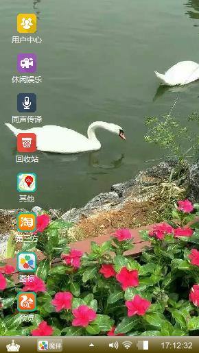 咏鹅