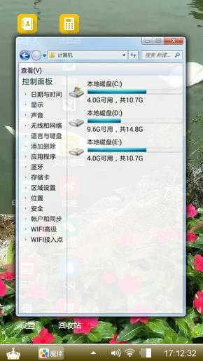咏鹅