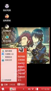 k传说