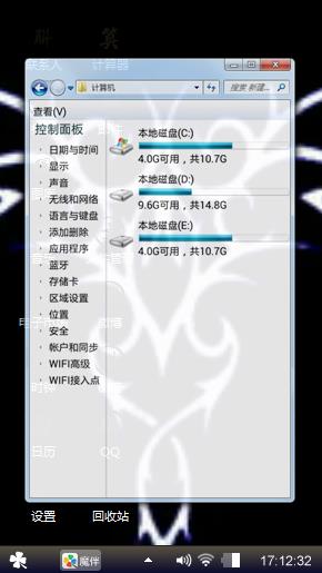 霸气