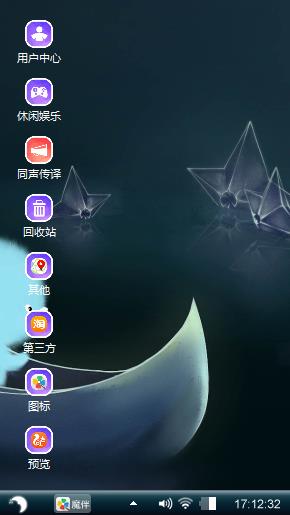 寻宝