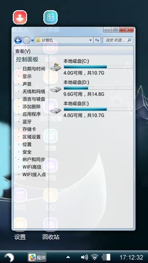 寻宝