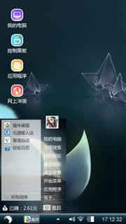 寻宝