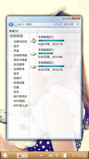 爱情