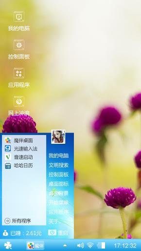 毒瘾