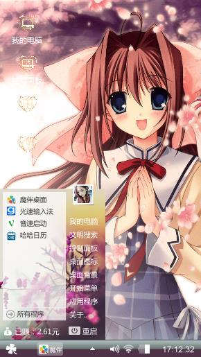 次元