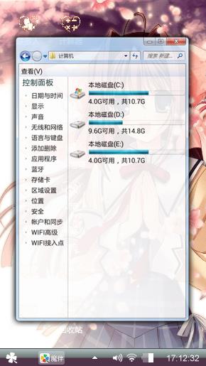 次元