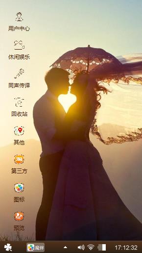 夕阳西下