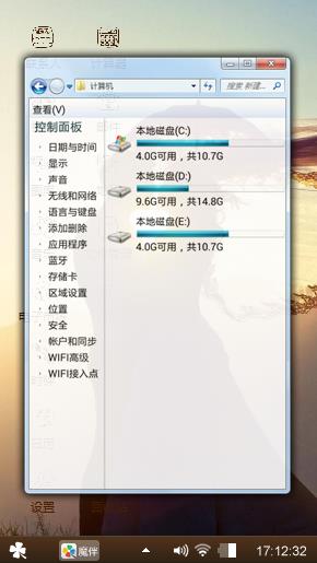 夕阳西下