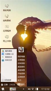 夕阳西下