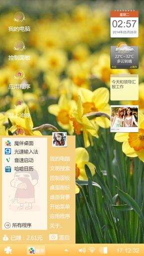 黄色
