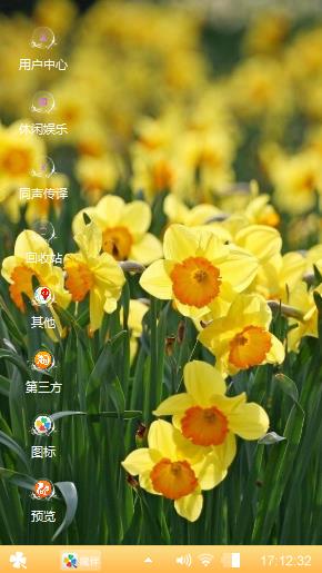 黄色
