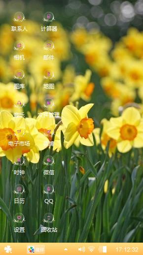 黄色