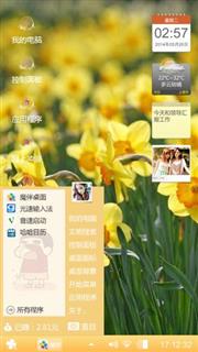 黄色
