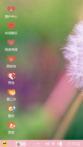 蒲公英的约定