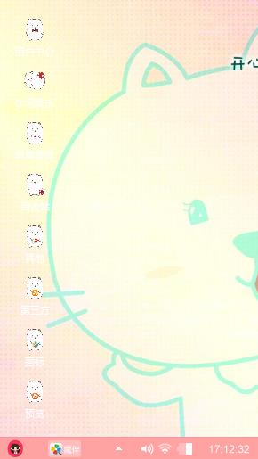 萌萌哒