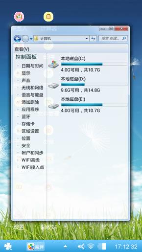 蒲公英的思念