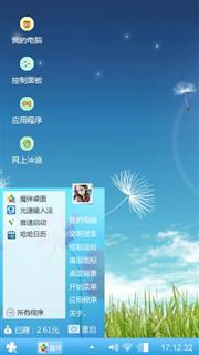 蒲公英的思念