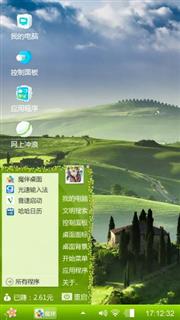 青葱一片