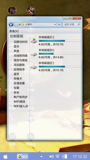 啦啦啦