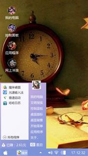 啦啦啦
