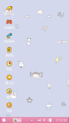 热情x3