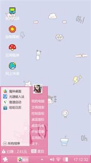 热情x3