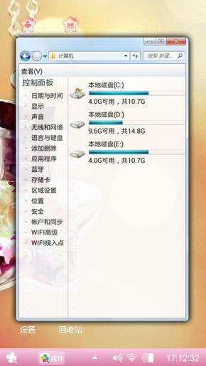许愿瓶