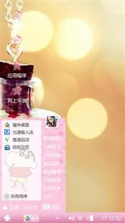 许愿瓶