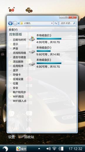 酷车