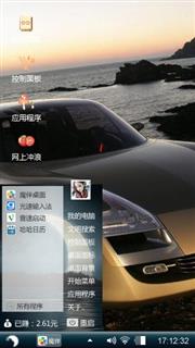 酷车