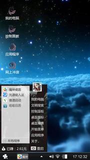 蓝色星空下