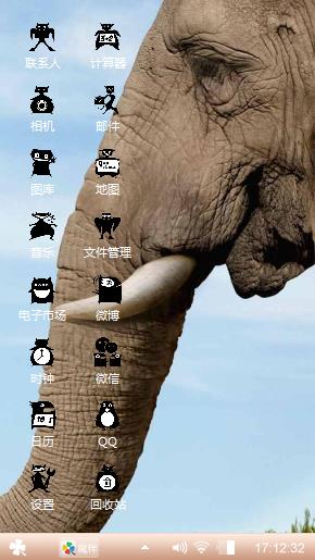 大象们