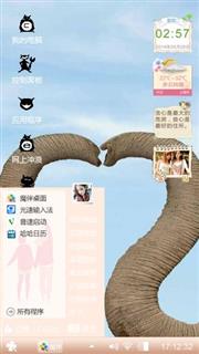 大象们