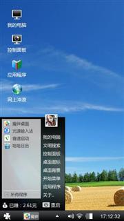 HTC桌面