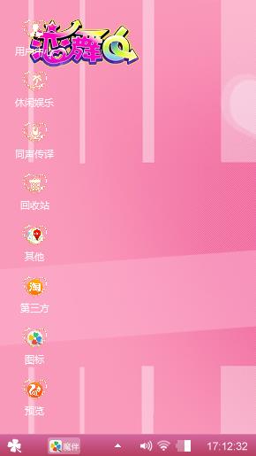 无邪