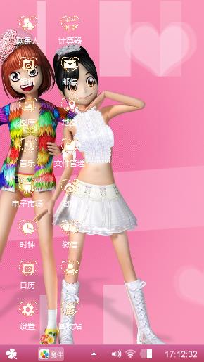 无邪