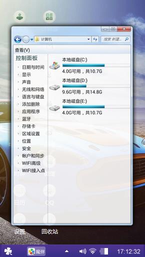 酷酷跑车