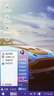 酷酷跑车