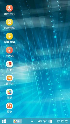 浅蓝空间